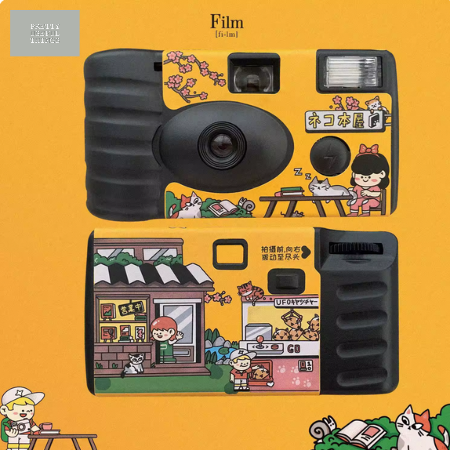 Maomao Bookstore Color Half-Frame Disposable Camera 27 Photos